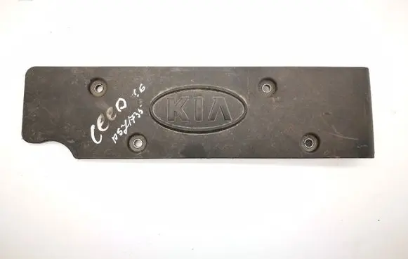 Engine cover (trim)
