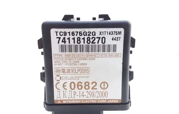 Mazda MPV Immobilizer control unit/module 7411818270 X1T14375M TC91675G2G