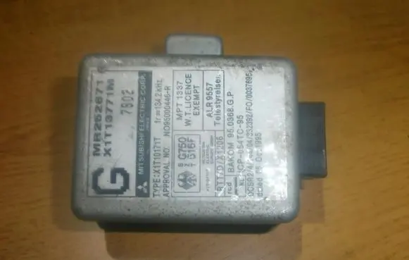 Mitsubishi Galant Immobilizer control unit/module MR252871