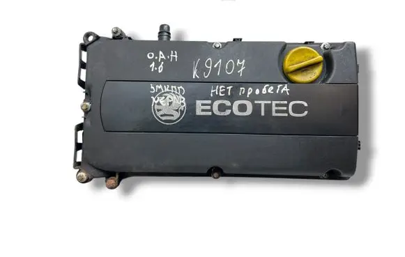 Rocker cam cover