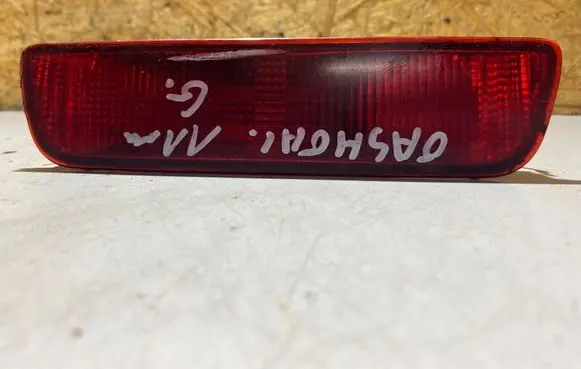 Rear fog light