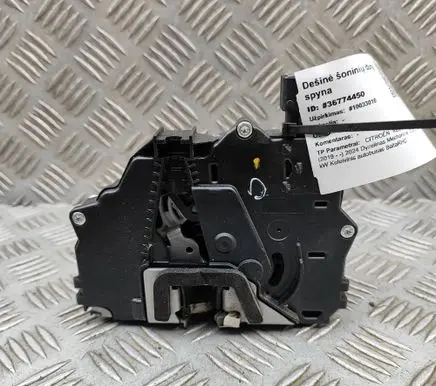 Citroen Jumper Sliding door lock 1441118880 1650903480