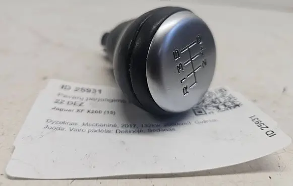 Jaguar XF X260 Gear lever shifter trim leather/knob 