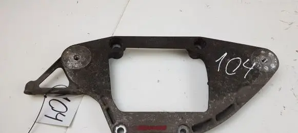 Audi Q5 SQ5 Rear differential/diff mount bracket 8K0599287G