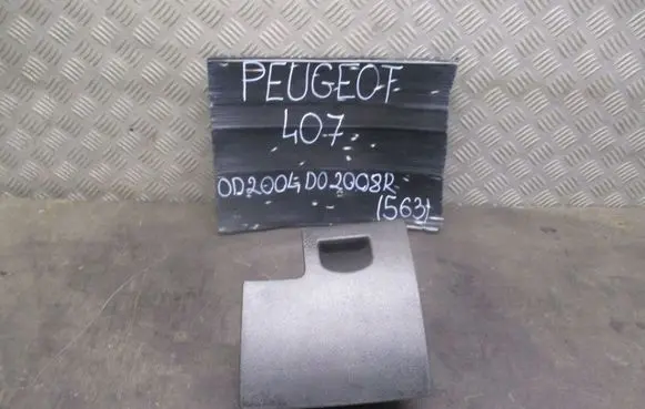 Peugeot 407 Glove box 9644583677