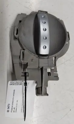 Front door interior handle