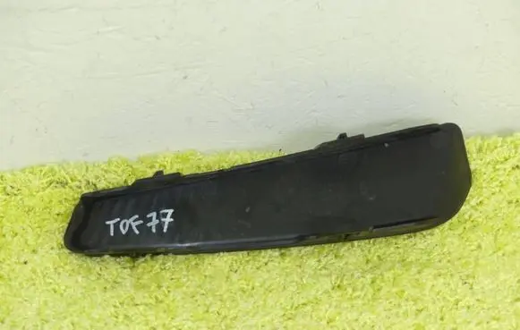 Opel Grandland X Front bumper lower grill 9840131777