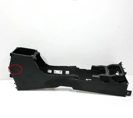 Center console