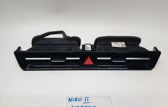 KIA Niro Dash center air vent grill 97410AT000