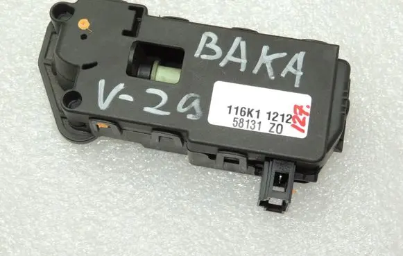 Volvo S40 Fuel tank cap lock motor 30716754