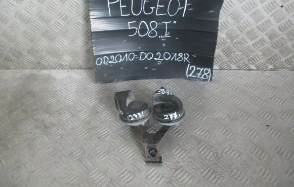 Peugeot 508 Horn signal