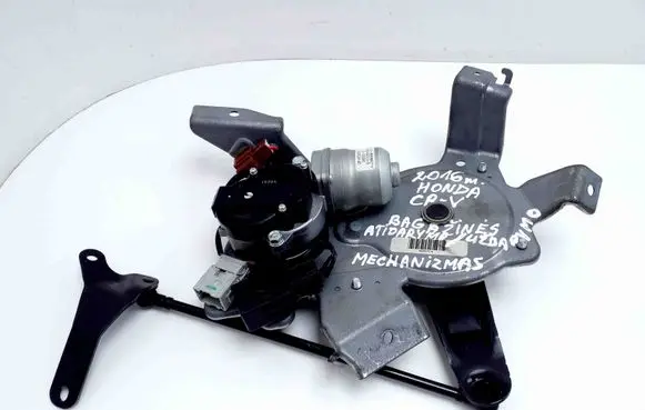 Tailgate/trunk/boot lift motor