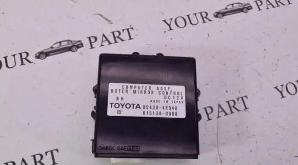 Lexus RX 300 Wing mirror control module 8943048040