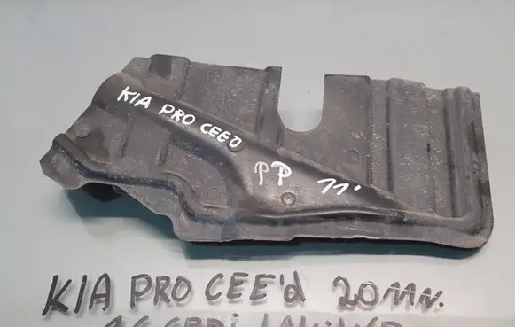KIA Ceed Engine cover (trim)