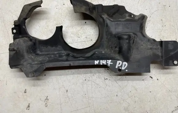 Other engine bay part