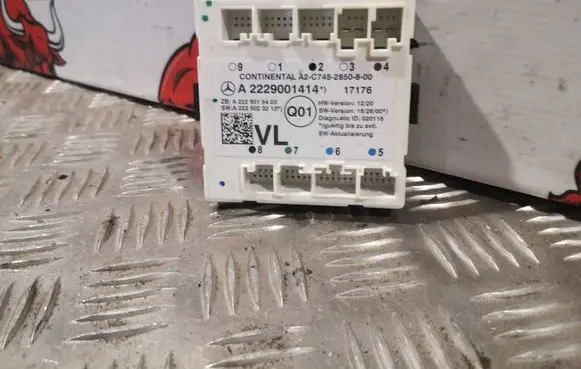 Door control unit/module