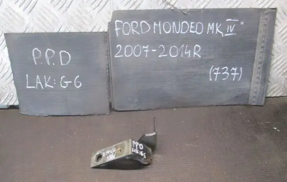 Ford Mondeo MK IV Front door lower hinge 