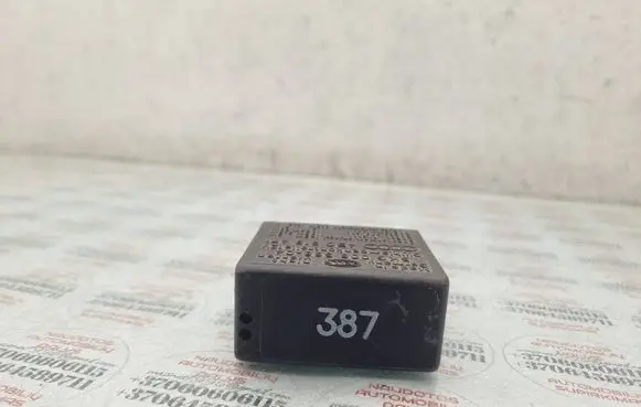 Audi A3 S3 8L Window wiper relay 4B0919471 5KG006568