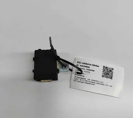 Immobilizer control unit/module