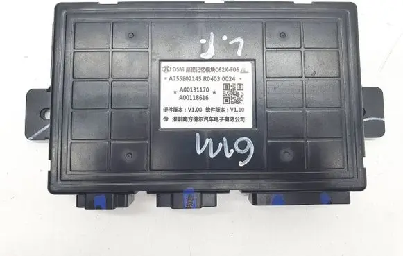 BAIC Beijing X7 Seat control module A00131170A00118616