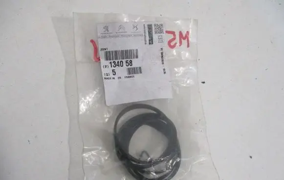 Other engine part