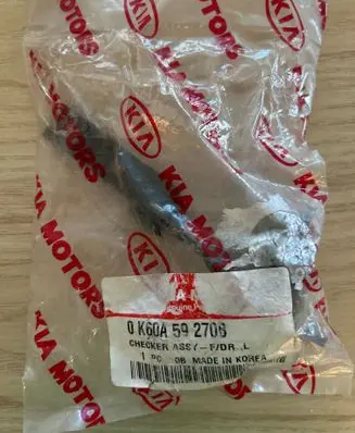 KIA K2500, K2700, K3000 Front door check strap stopper 0K60A59270B