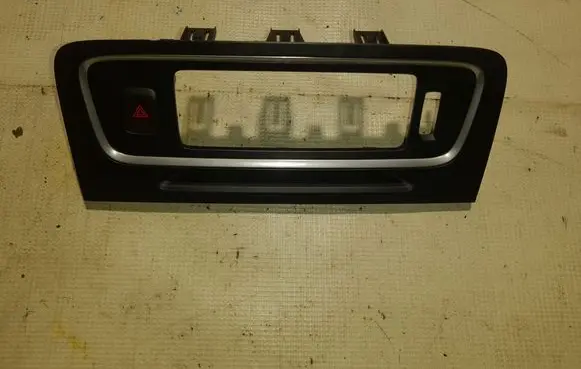 Center console