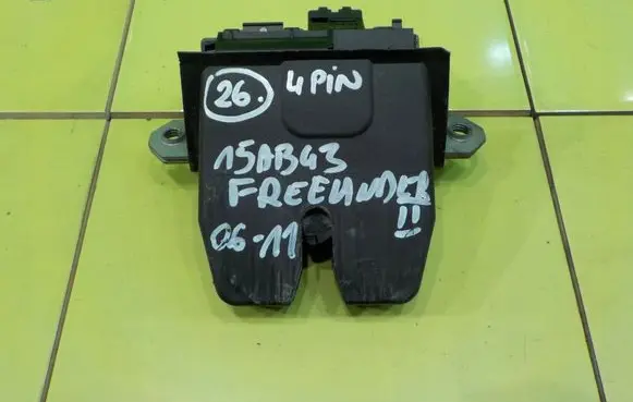 Land Rover Freelander 2 - LR2 Tailgate exterior lock 6H52A442A66AC