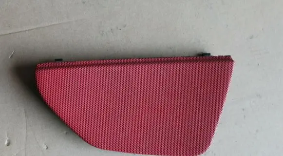 Side speaker trim/cover