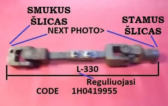 Volkswagen Vento Steering column universal joint 1H0419955