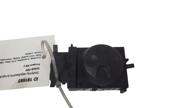 Seat control switch
