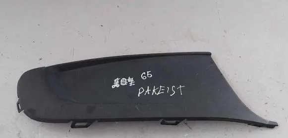Volkswagen Up Front bumper lower grill 1T0853665B