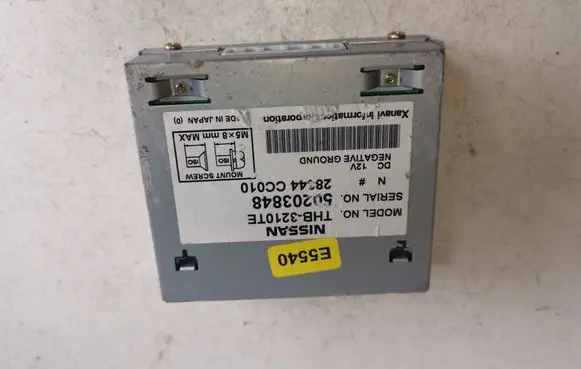 GPS navigation control unit/module