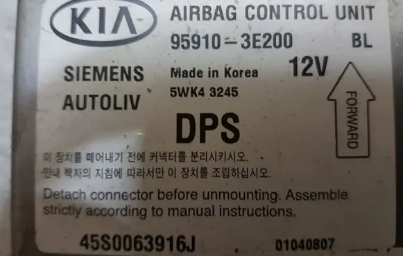 KIA Sorento Engine control unit/module 959103E200 5WK43245