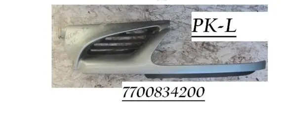 Renault Megane I Front bumper upper radiator grill 7700834200