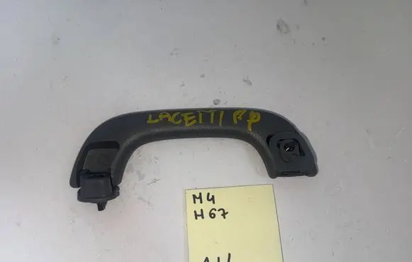 Chevrolet Lacetti A set of handles for the ceiling 