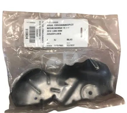 Nissan Qashqai+2 Exhaust heat shield 1471800Q0G 21737865 T237837