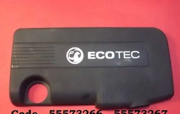 Engine cover (trim)
