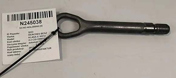 Mercedes-Benz E W212 Tow bar 