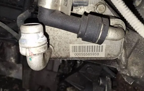 Engine oil radiator