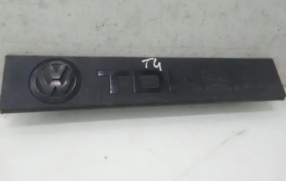 Engine cover (trim)