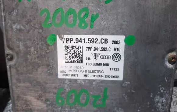 Audi Q7 4M LED ballast control module 7PP941592CB