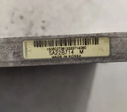 A/C cooling radiator (condenser)