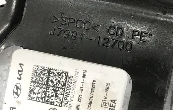 KIA Ceed Distronic sensor radar 99110J7700 J799112700