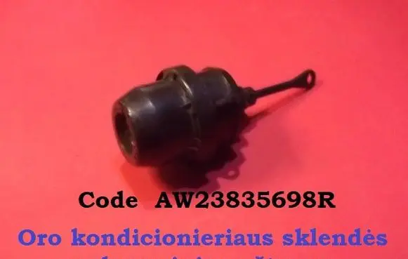 Air flap motor/actuator
