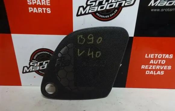 Side speaker trim/cover