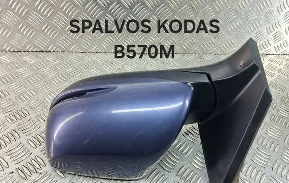 Honda CR-V Front door electric wing mirror E1021243