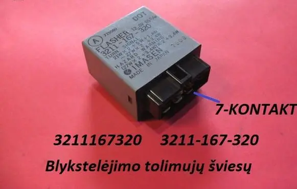 Ford Probe Light relay 3211167320
