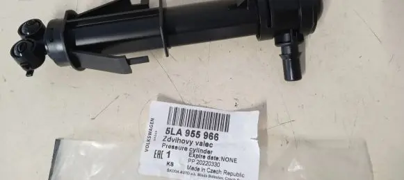 Skoda Enyaq iV Headlight washer spray nozzle 5LA955966