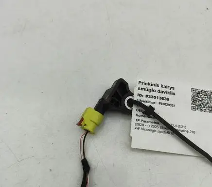 Volkswagen ID.4 Airbag deployment crash/impact sensor 3WA959651A